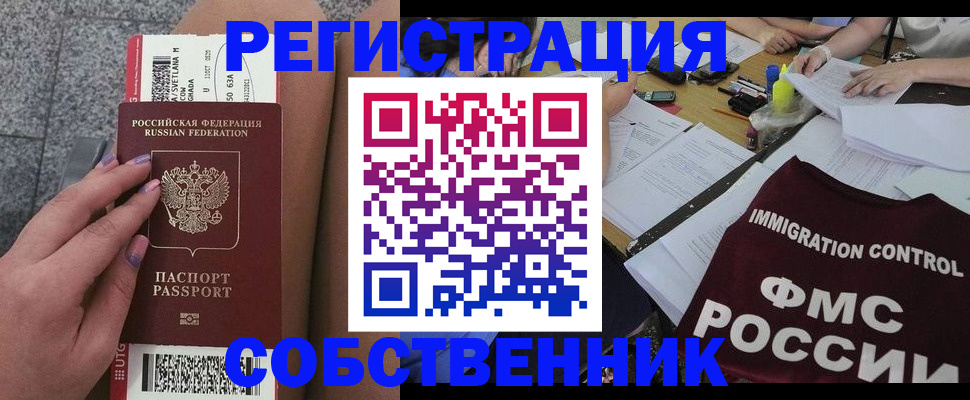 найти адрес прописки в Вилючинске