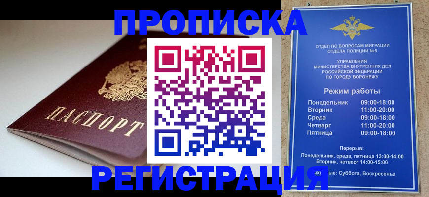 найти адрес прописки в Вилючинске